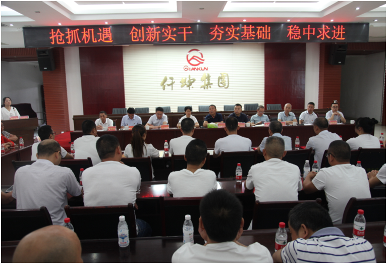 仟坤集團開展紀念中國共產黨成立98周年暨“不忘初心、牢記使命”主題教育系列活動