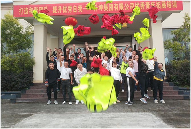打造和諧團(tuán)隊、提升優(yōu)秀自我” 仟坤集團(tuán)舉行優(yōu)秀青年拓展培訓(xùn)